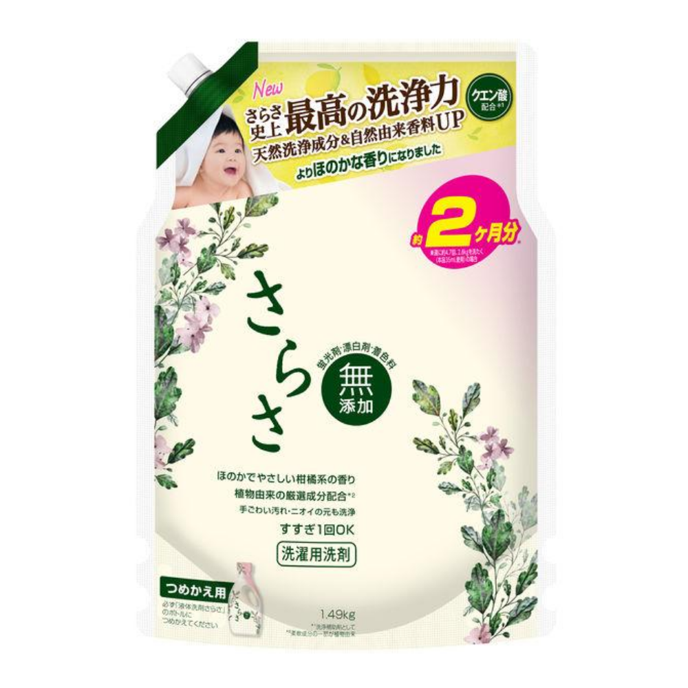 さらさ洗剤ジェル　詰替　ウルトラジャンボサイズ