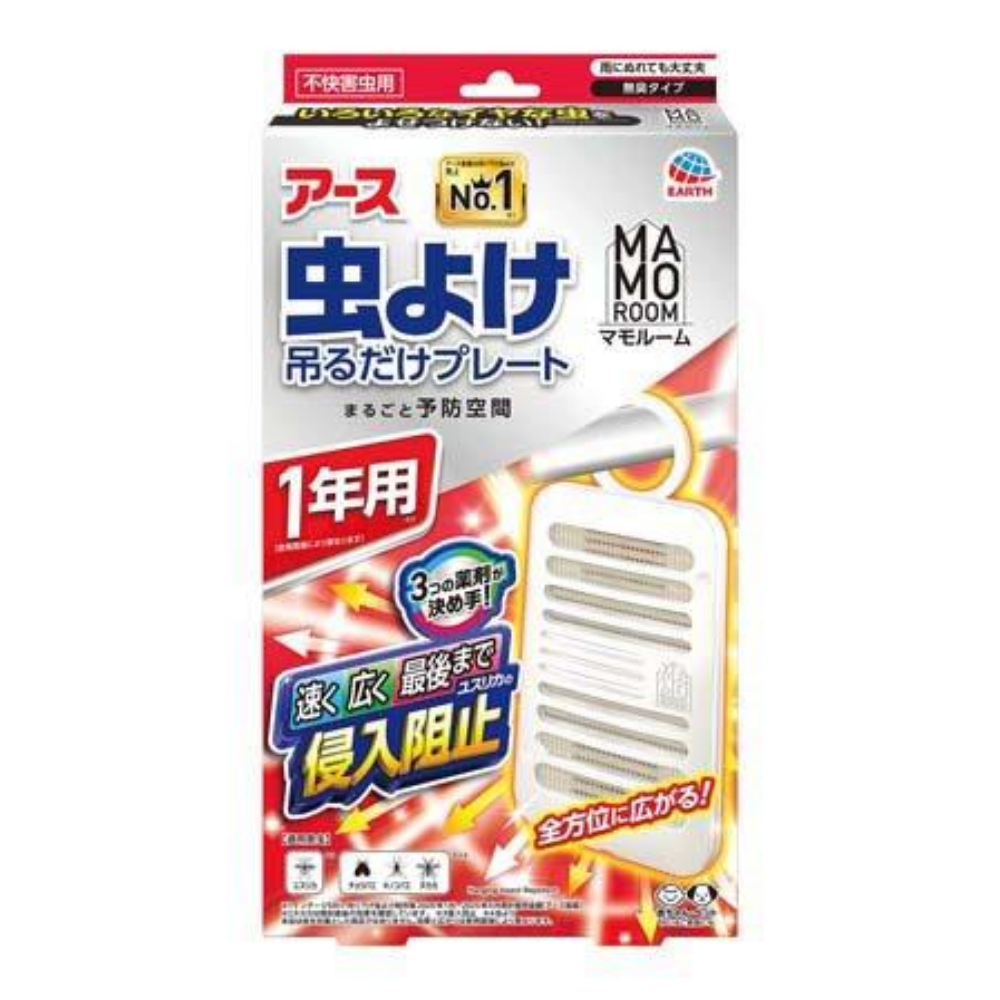 マモルーム　虫よけ吊るだけプレート　１年