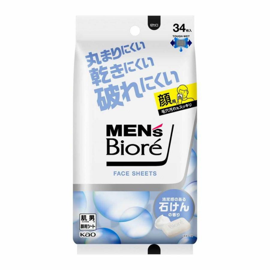 メンズビオレ　フェイスシート　清潔感のある石けんの香り