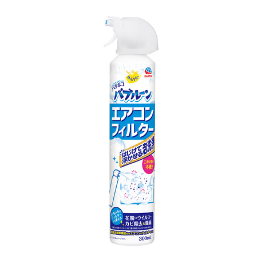 らくハピ　バチボコバブルーン　エアコンフィルター