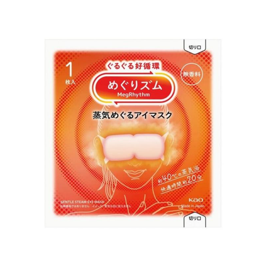 めぐりズム　蒸気めぐるアイマスク　無香料