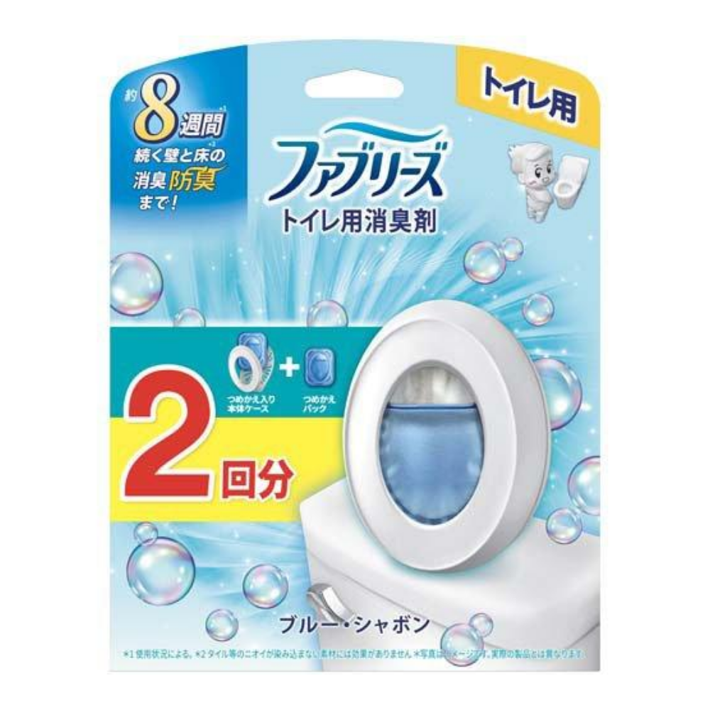 ファブリーズ　トイレ用消臭剤　ブルーシャボン　本体＋詰替