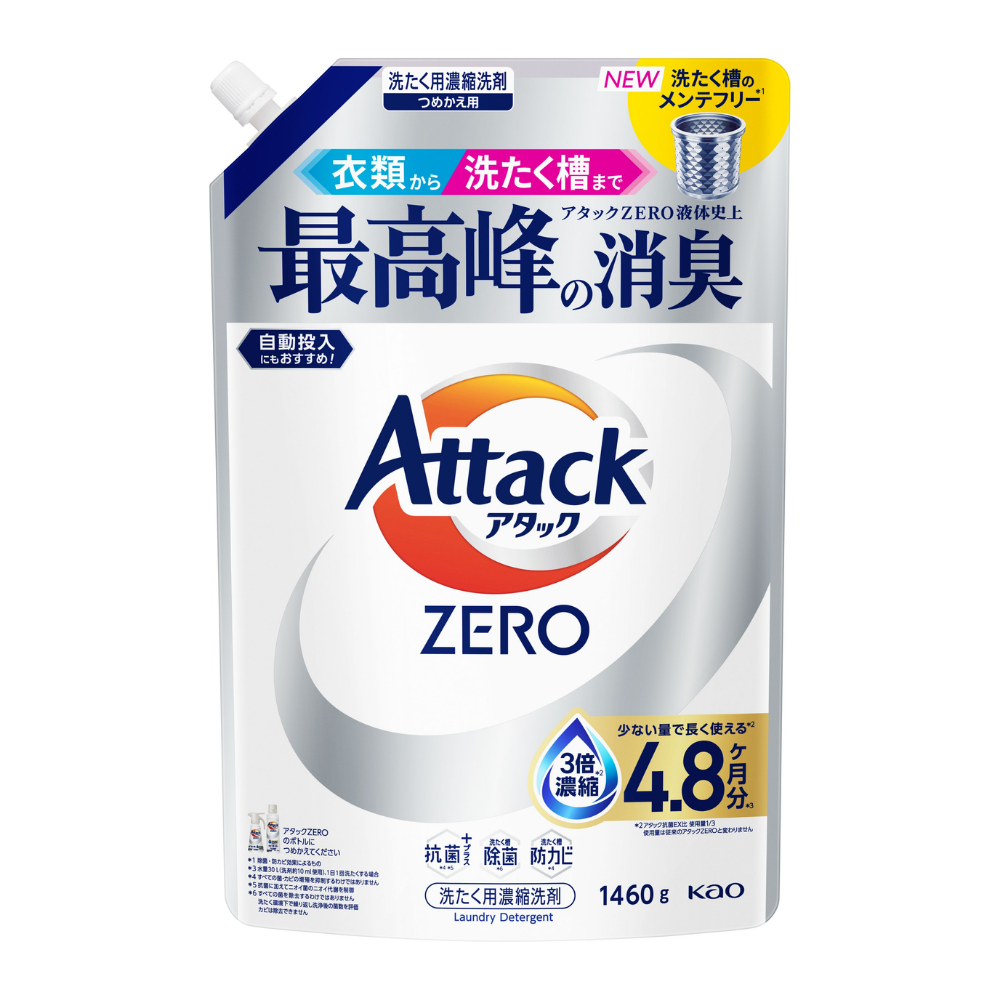 アタックＺＥＲＯ　詰替