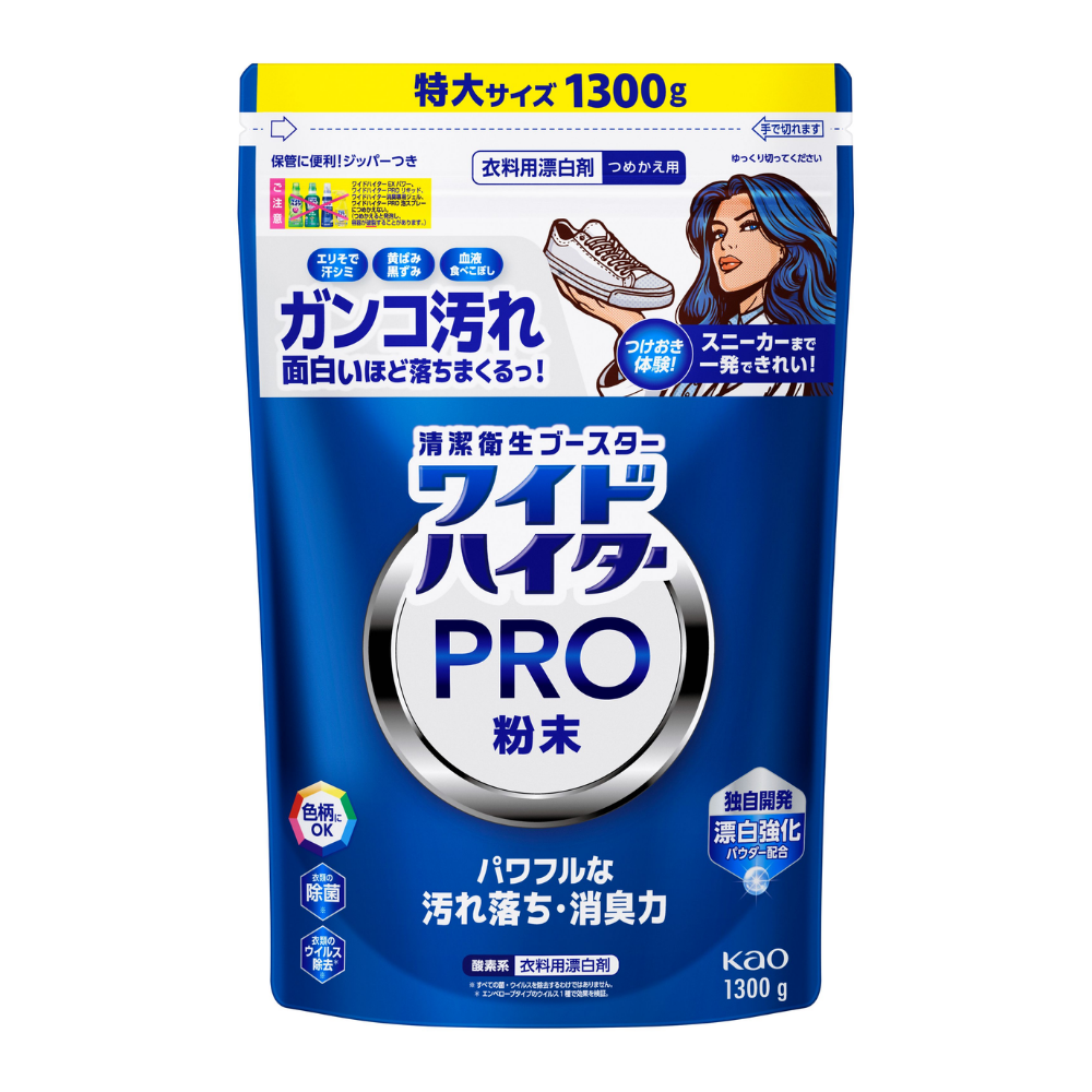 ワイドハイターＰＲＯ粉末　詰替