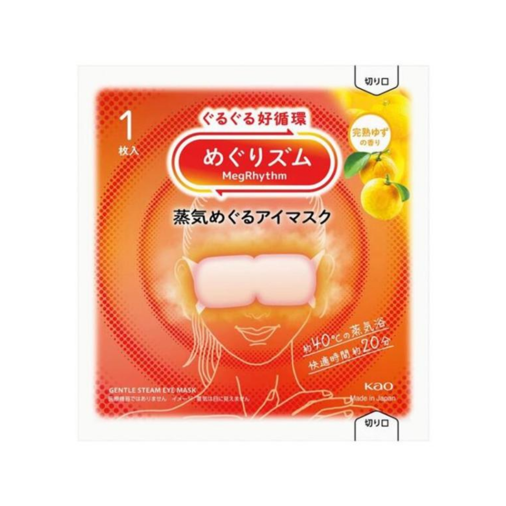 めぐりズム　蒸気めぐるアイマスク　完熟ゆずの香り