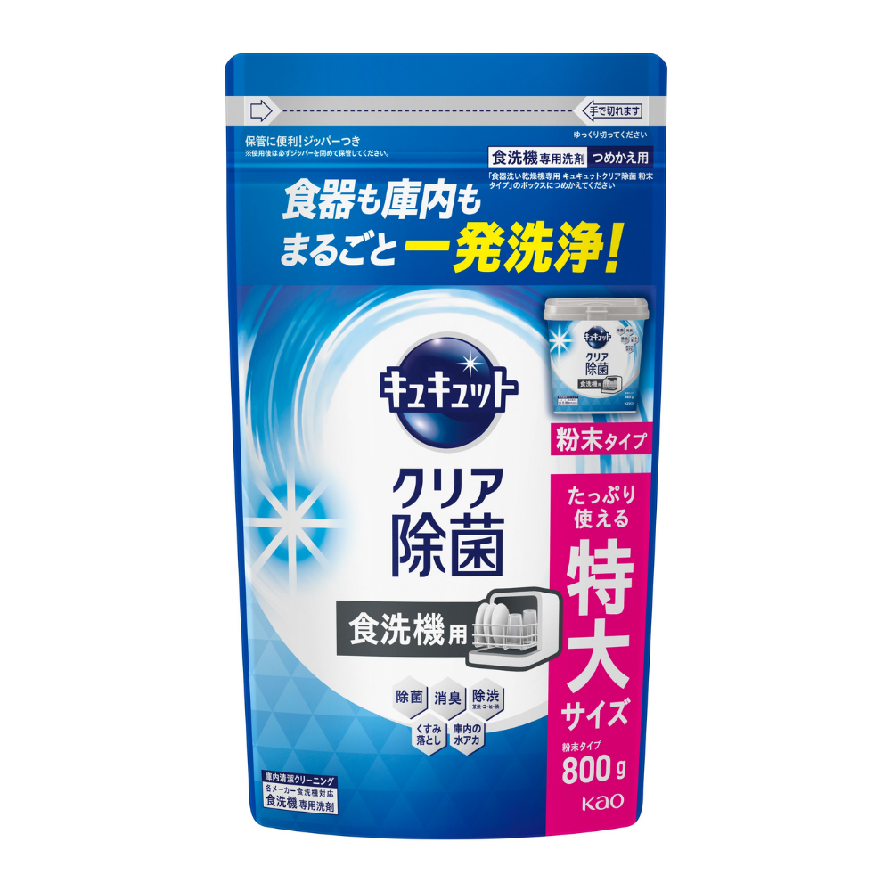 キュキュット食器洗い乾燥機専用　クリア除菌　粉末タイプ　詰替　特大