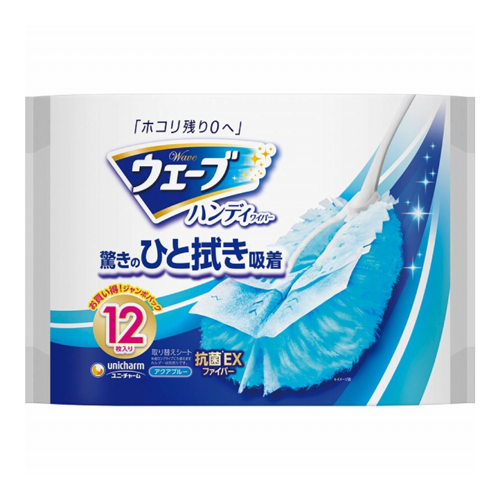 ウェーブ　ハンディワイパー　共通取り替え
