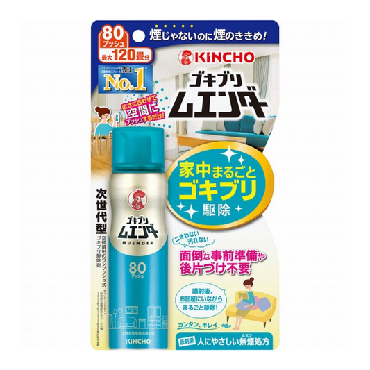 ゴキブリムエンダー　８０プッシュ