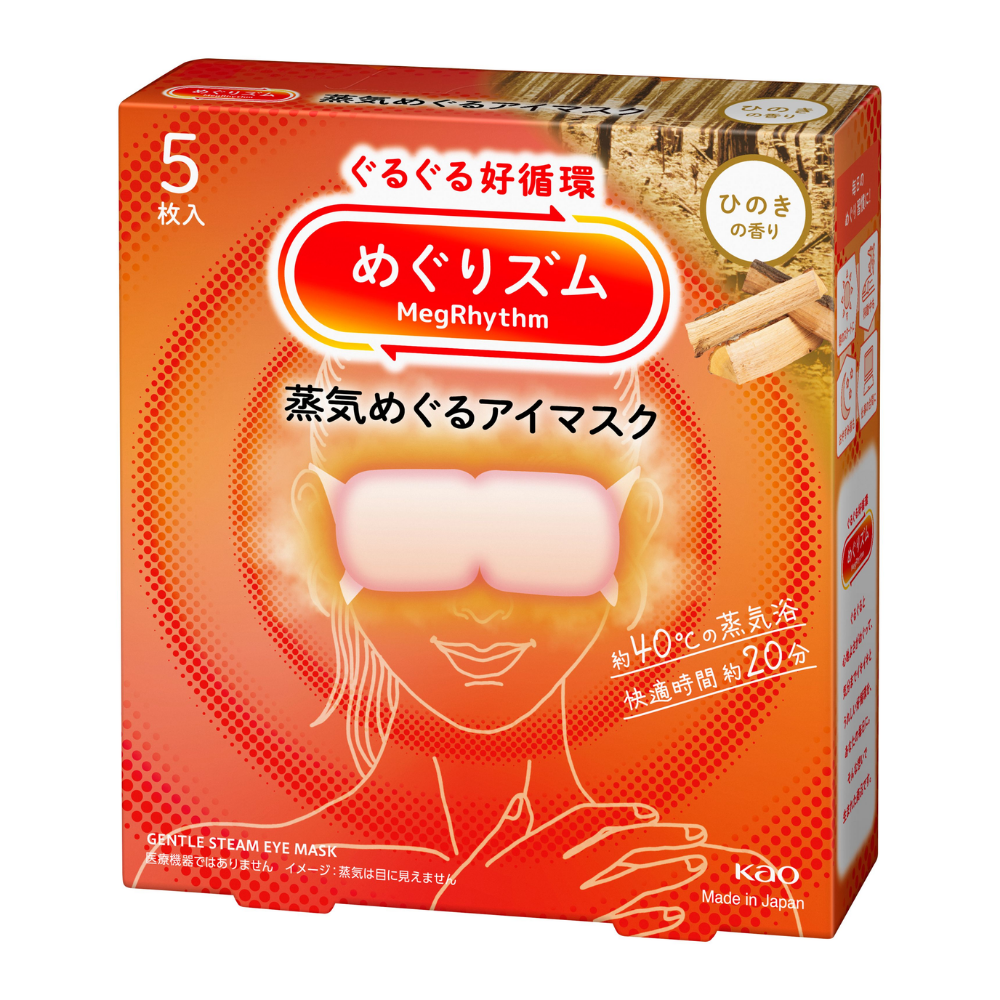 めぐりズム　蒸気めぐるアイマスク　ひのきの香り