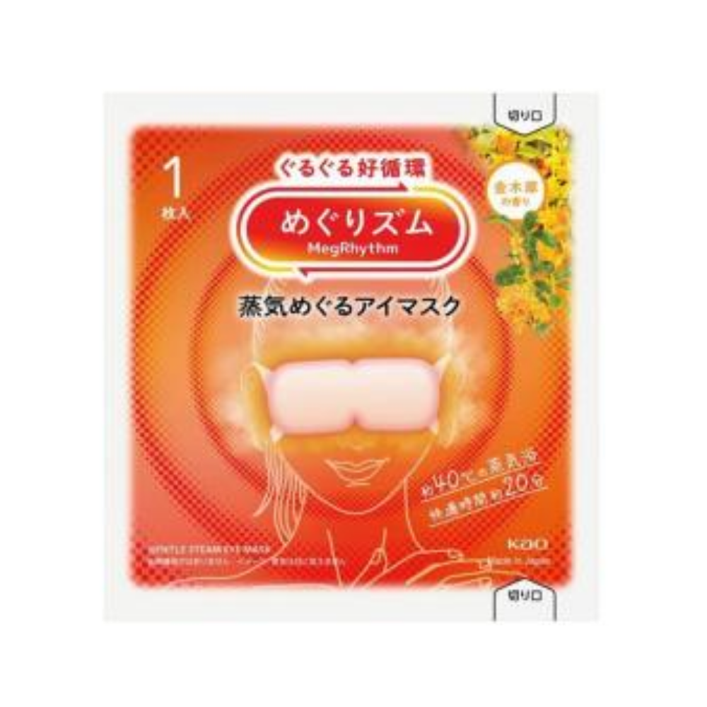 めぐりズム　蒸気めぐるアイマスク　金木犀の香り