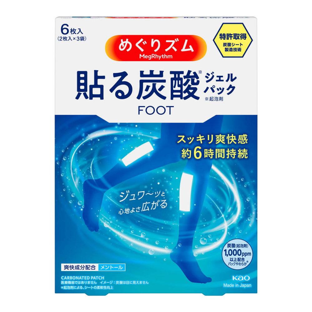 めぐりズム　貼る炭酸ジェルパック　ＦＯＯＴ