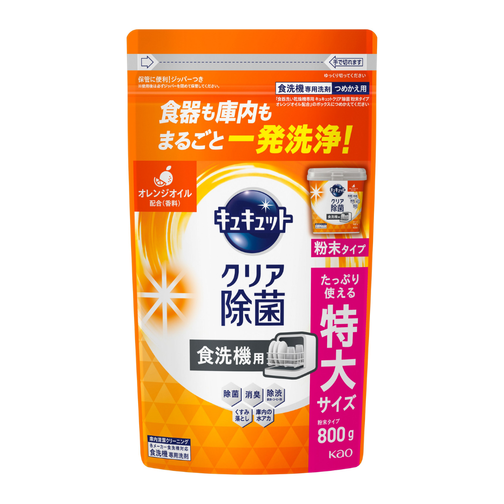 キュキュット食器洗い乾燥機専用　クリア除菌　粉末タイプ　オレンジオイル配合　詰替