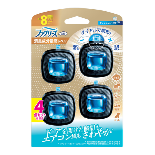 クルマ用ファブリーズ　イージークリップ　消臭成分最高レベル　フレッシュサボン　４個パック