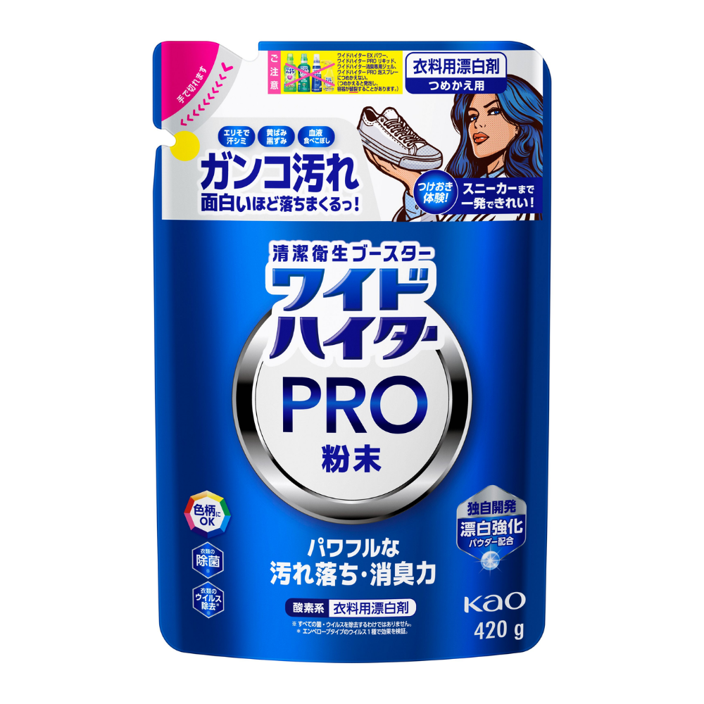 ワイドハイター　ＰＲＯ　粉末タイプ　詰替