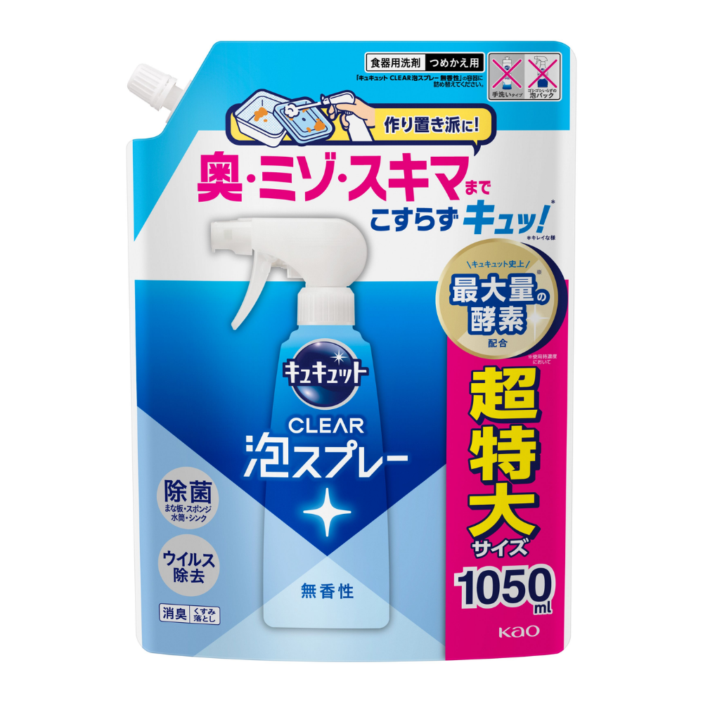 キュキュット　ＣＬＥＡＲ泡スプレー　無香性　詰替