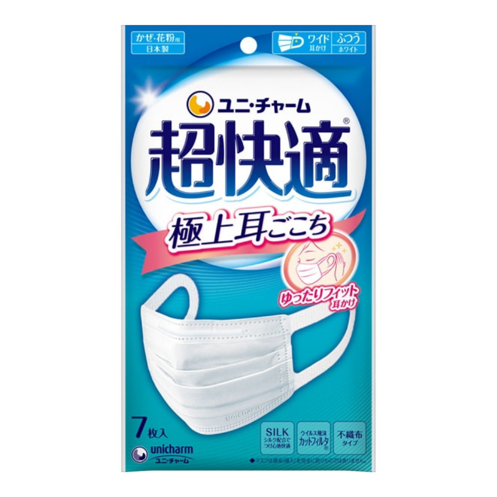 超快適マスク　極上耳ごこち　ふつう