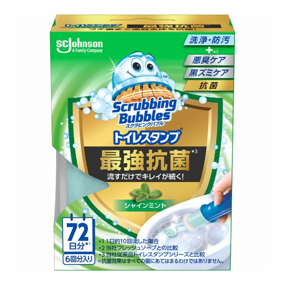 スクラビングバブル　トイレスタンプ　最強抗菌　シャインミント