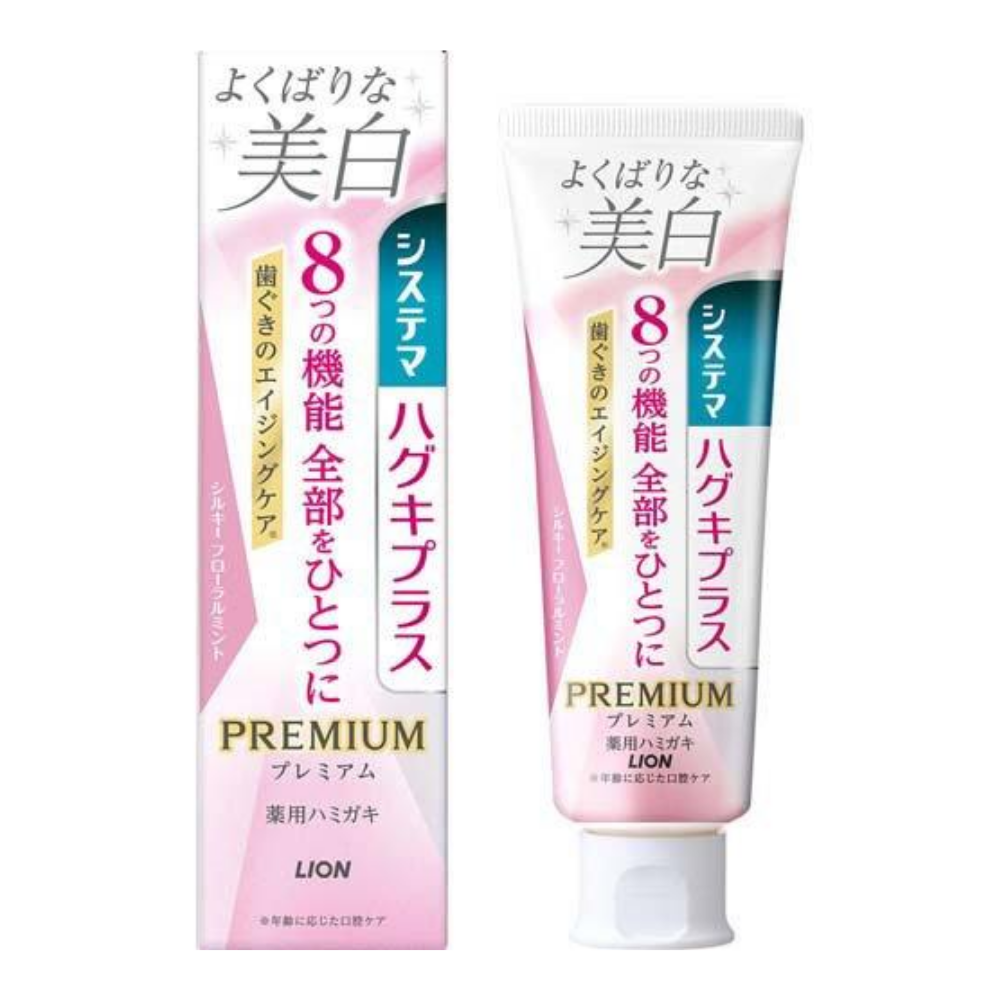 システマ　ハグキプラス　プレミアムハミガキ　よくばりな美白　シルキーフローラルミント
