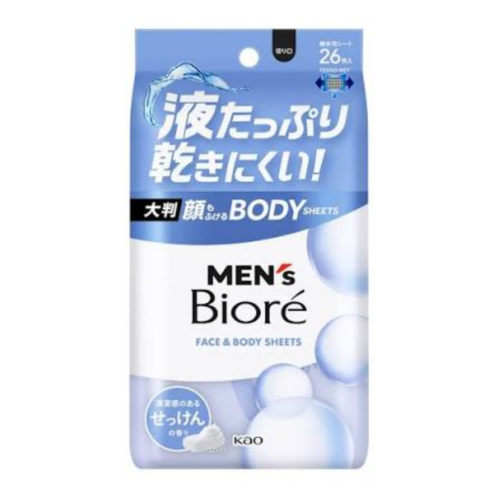 メンズビオレ　顔もふけるボディシート　せっけんの香り