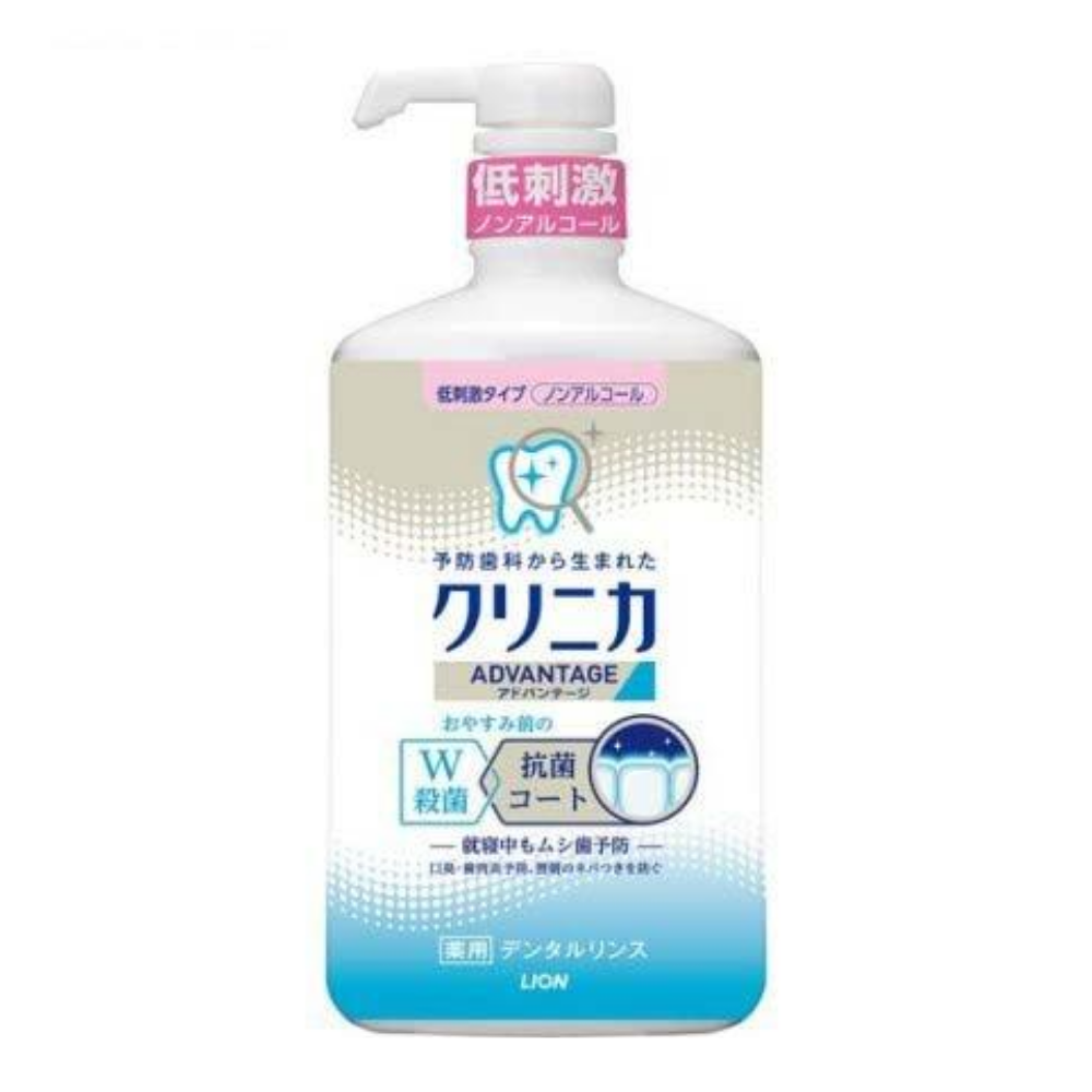 クリニカ　アドバンテージ　デンタルリンス　低刺激　ノンアルコール