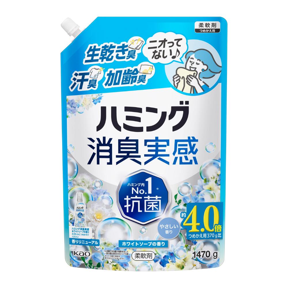 ハミング消臭実感　ホワイトソープの香り　詰替