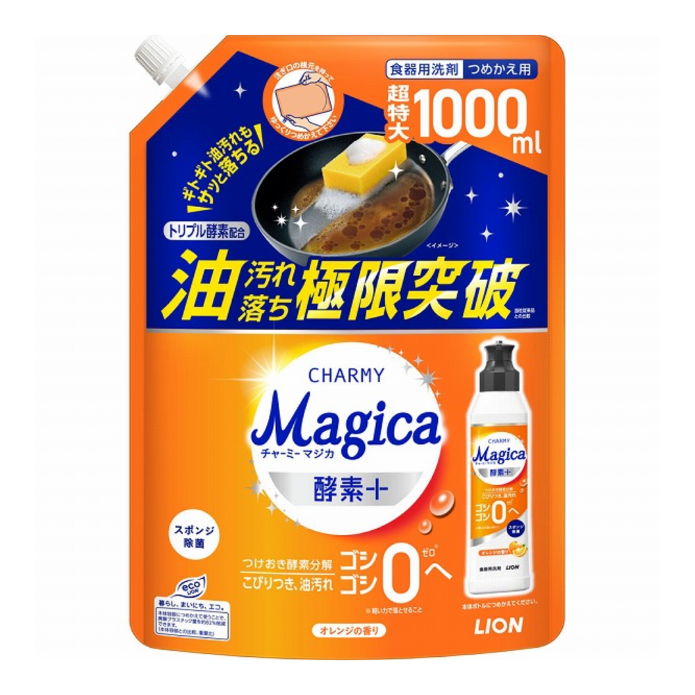 チャーミー　マジカ　酵素＋　オレンジ　詰替