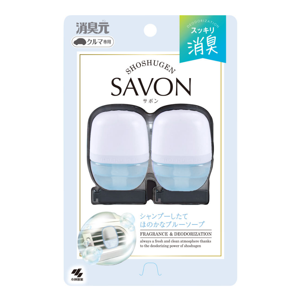 クルマの消臭元　ＳＡＶＯＮクリップ　ブルーソープ　２個パック