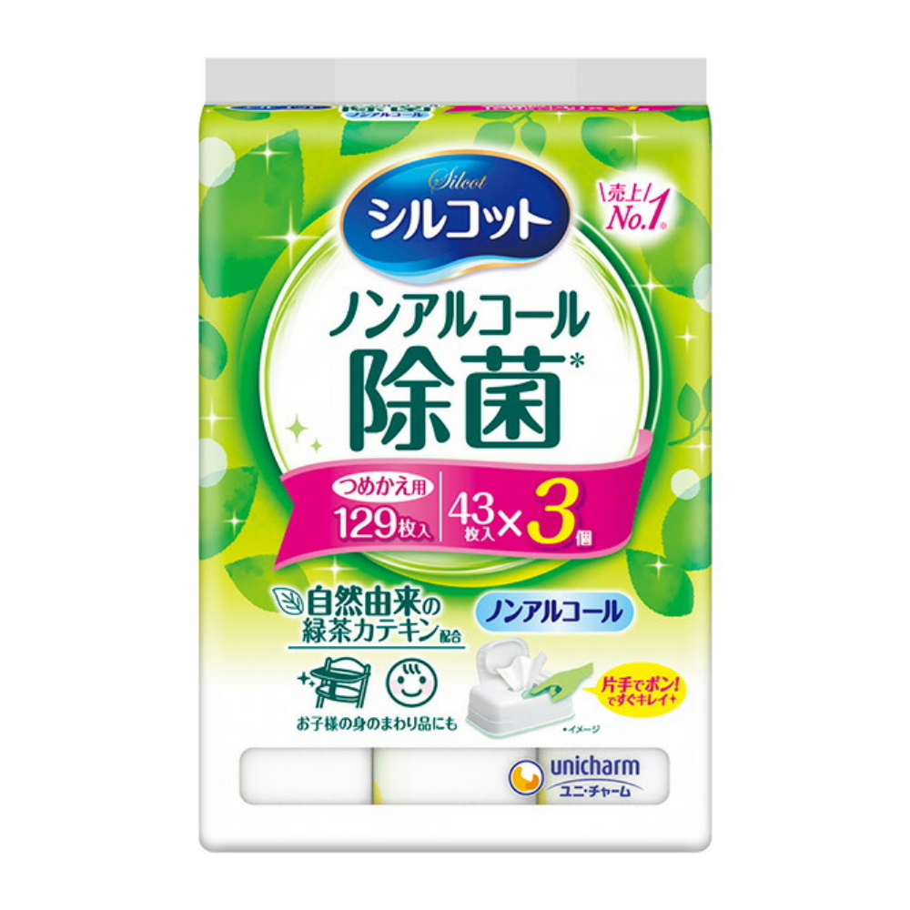 シルコット　ノンアルコール除菌　ウェットティッシュ　詰替　３個パック