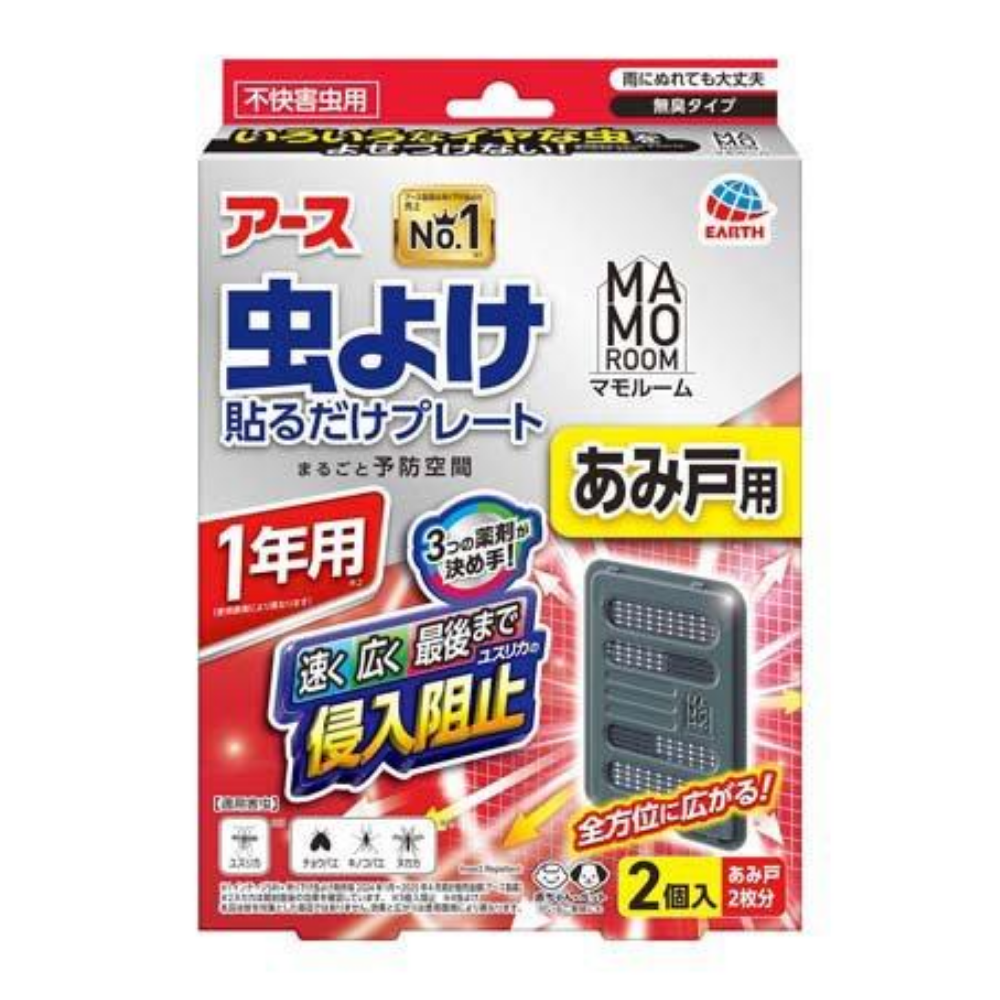 マモルーム　虫よけ貼るだけプレート　あみ戸用　１年