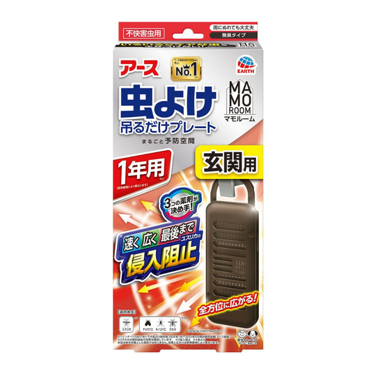 マモルーム　虫よけ吊るだけプレート　玄関用　１年