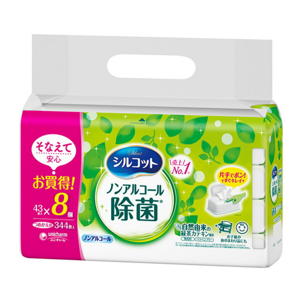 シルコット　ノンアルコール除菌　ウェットティッシュ　詰替　８個パック