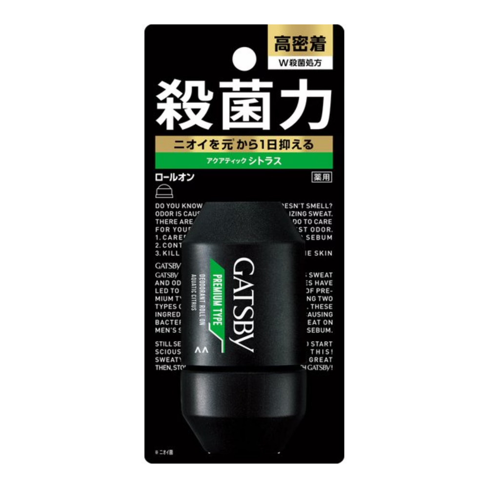 ギャツビー　プレミアムタイプ　デオドラントロールオン　アクアティックシトラス