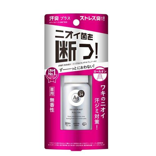 エージーデオ２４ デオドラントロールオンＤＸ 無香性