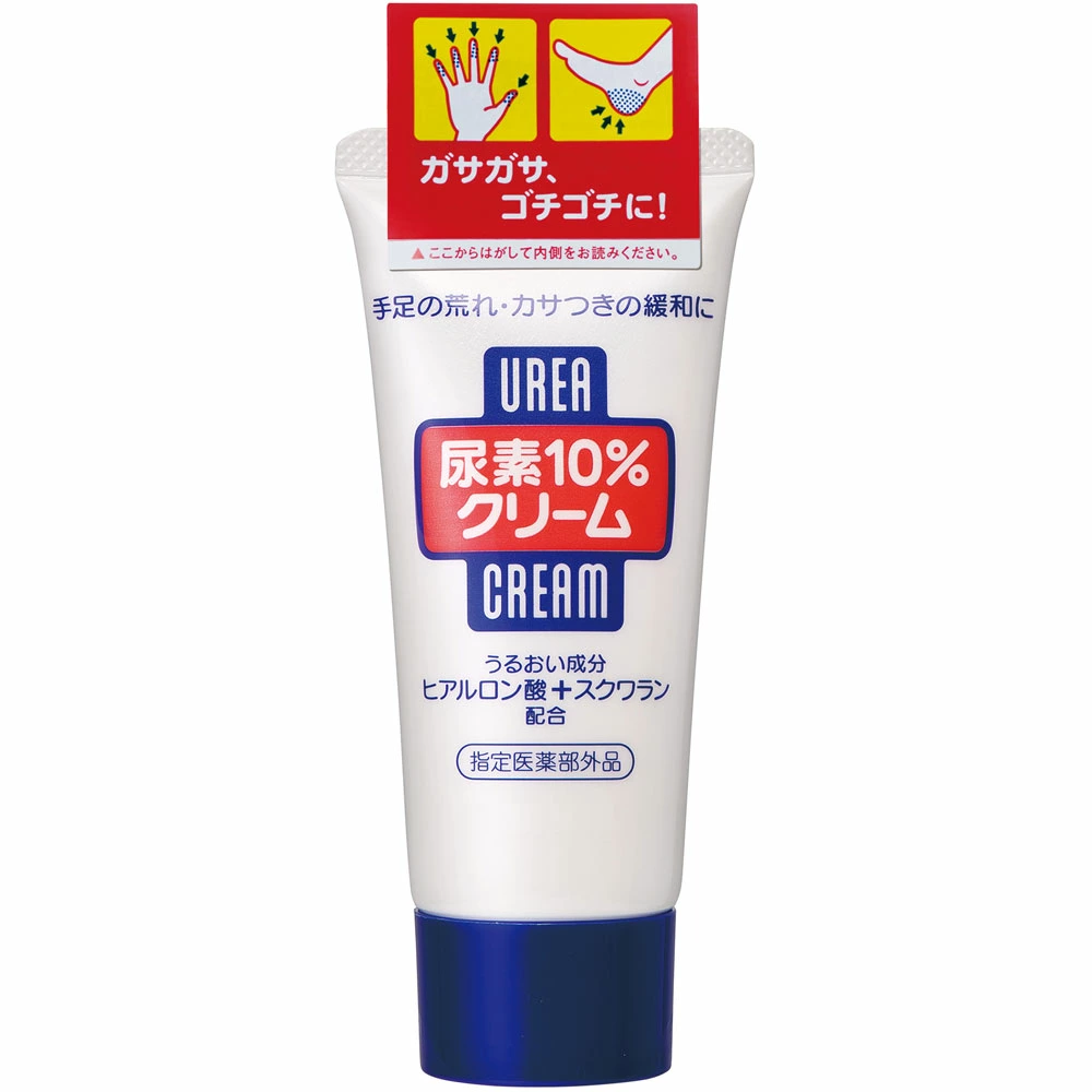 尿素１０％クリーム チューブ