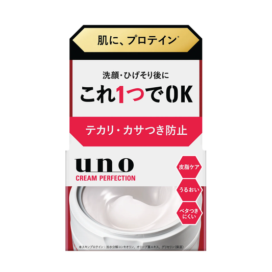 ウーノ クリームパーフェクション