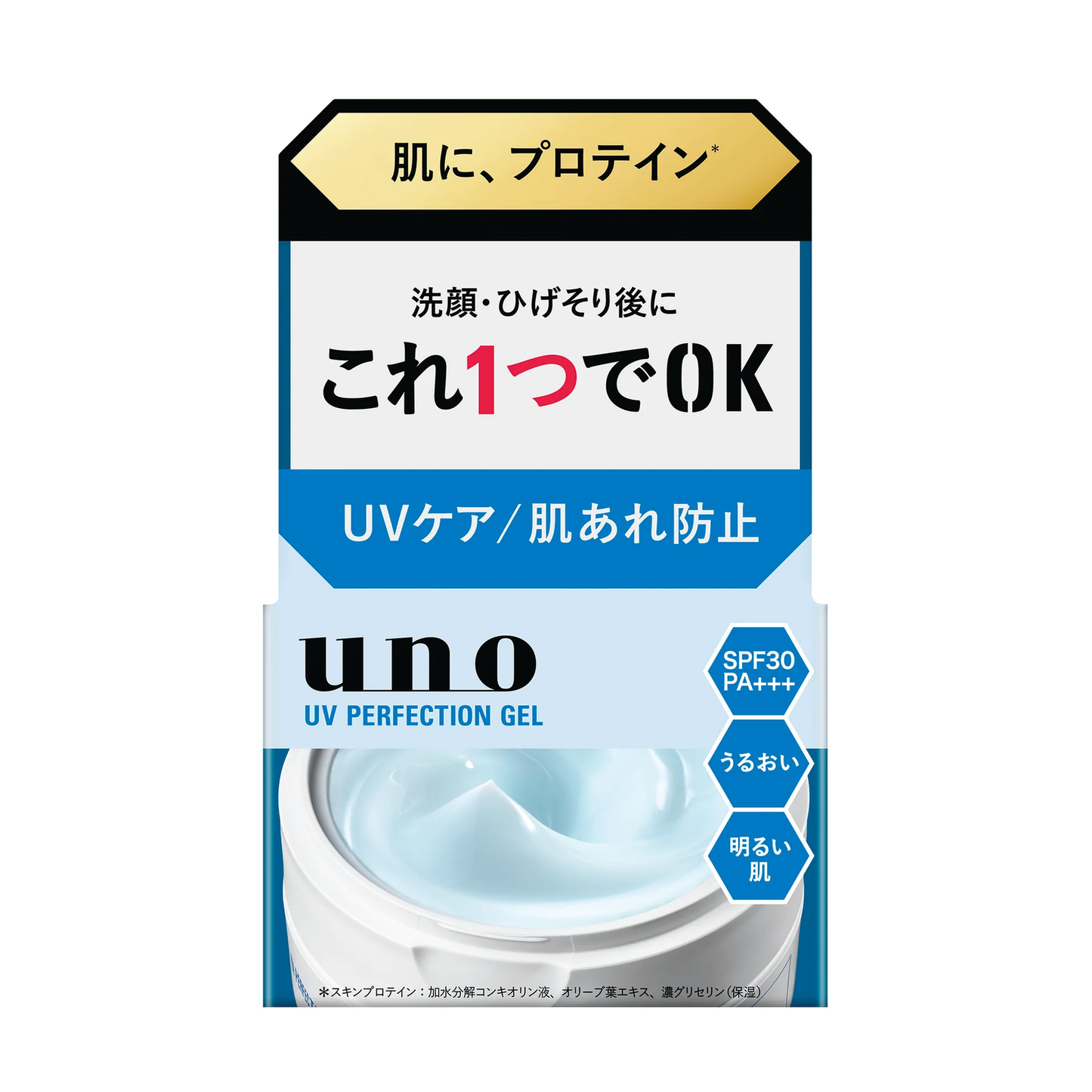 ウーノ パーフェクションジェル