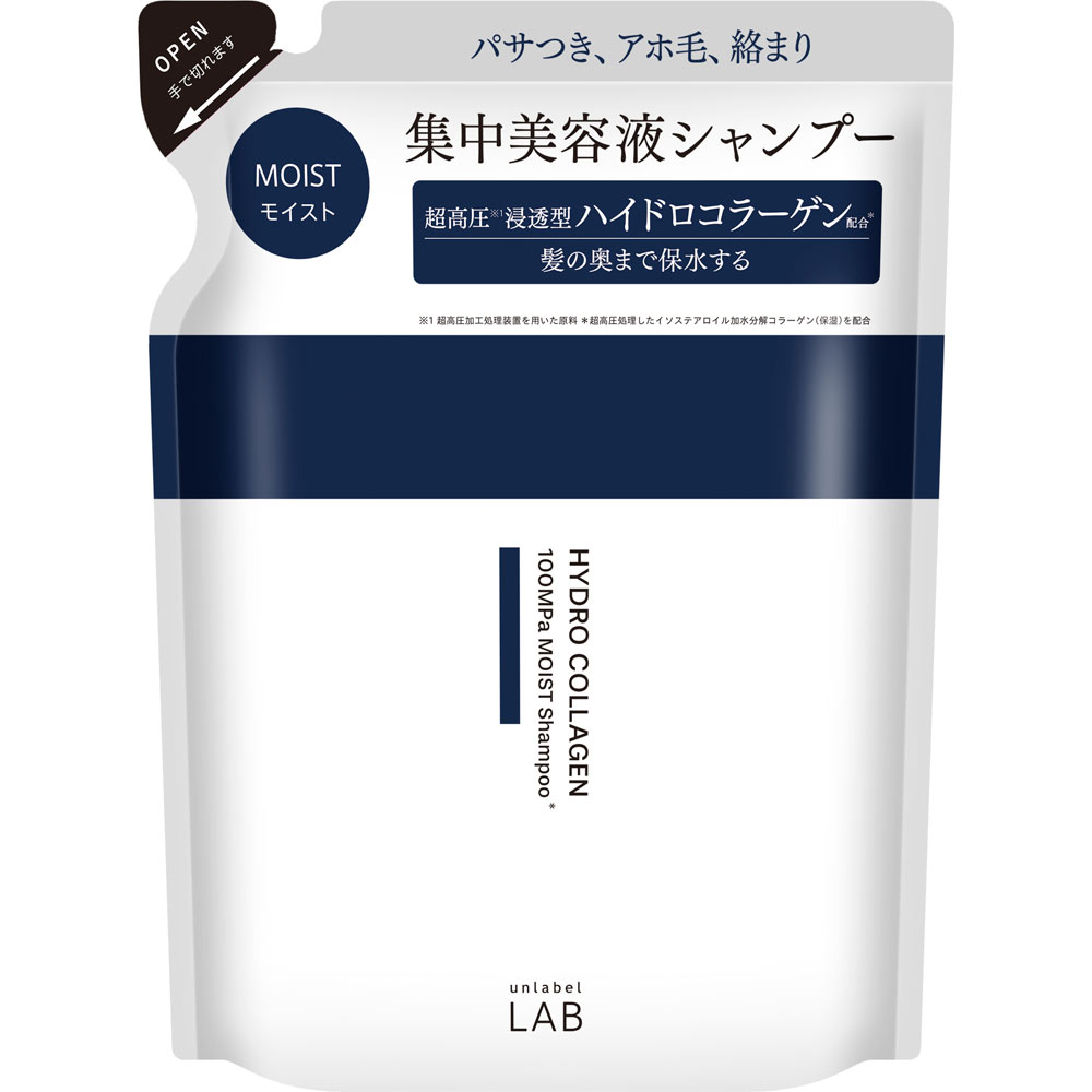 アンレーベル コラーゲンシャンプー 詰替