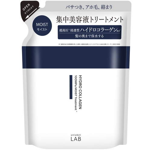 アンレーベル コラーゲントリートメント 詰替