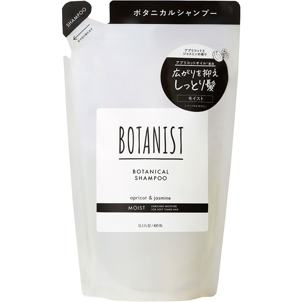 ボタニスト シャンプー モイスト 詰替