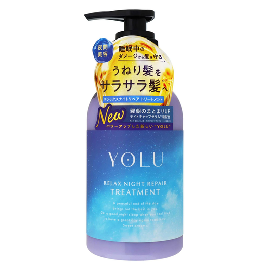 ＹＯＬＵ リラックスナイトリペア トリートメント