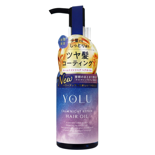 ＹＯＬＵ カームナイトリペア オイル