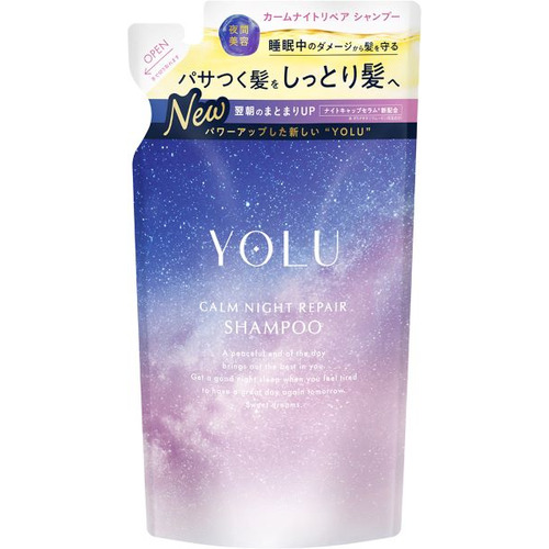 ＹＯＬＵ カームナイトリペア シャンプー 詰替