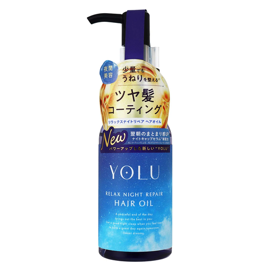 ＹＯＬＵ リラックスナイトリペア オイル