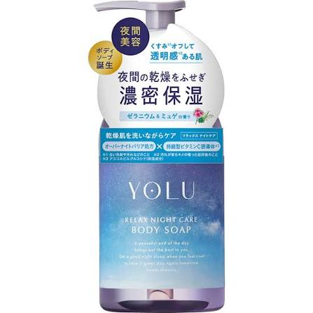 ＹＯＬＵ リラックスナイト ボディソープ