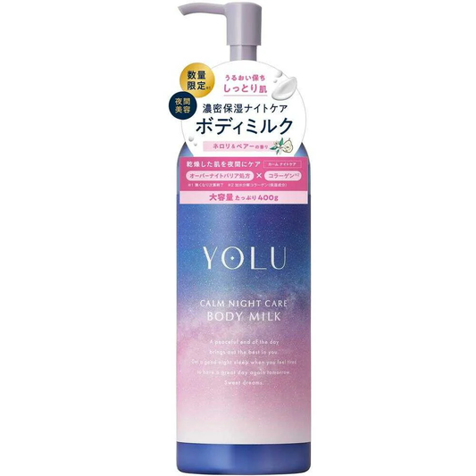 ＹＯＬＵ カームナイト ボディミルク