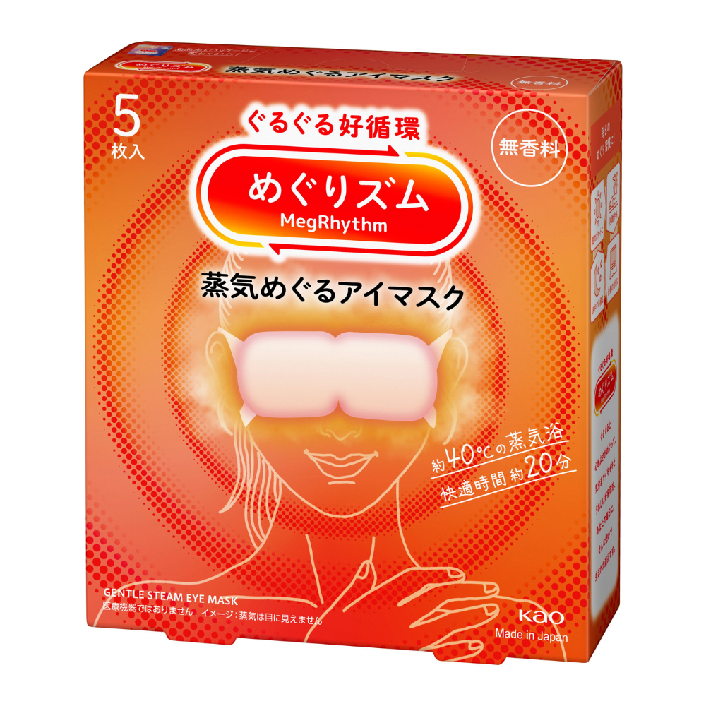 めぐりズム　蒸気めぐるアイマスク　無香料