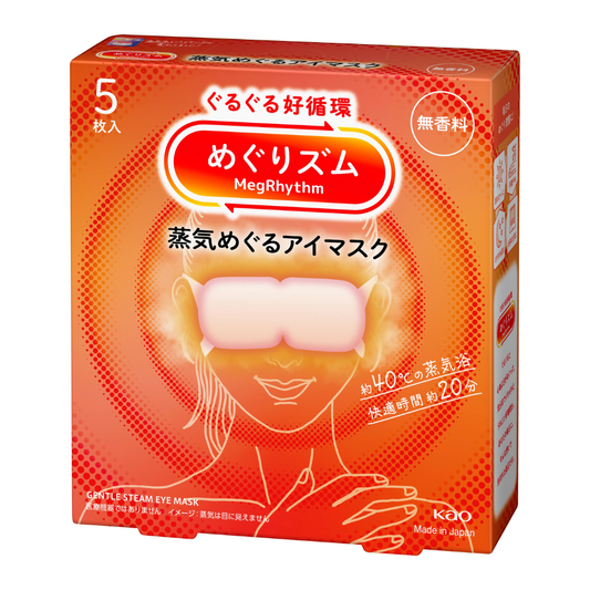 めぐりズム　蒸気めぐるアイマスク　無香料