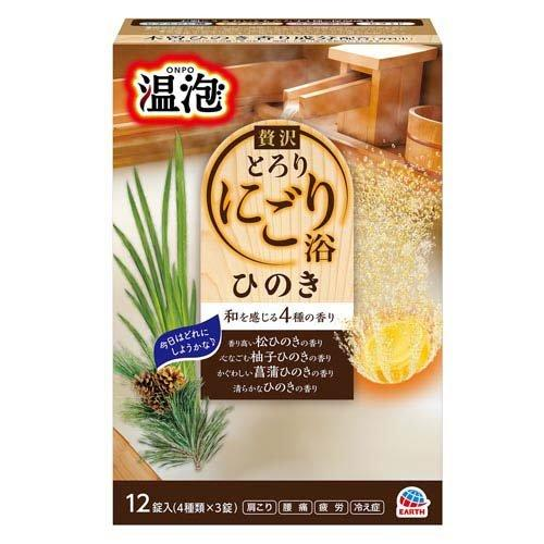 温泡 贅沢とろりにごり浴 ひのき４種