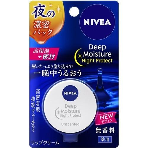 ニベア ディープモイスチャー ナイトプロテクト 無香料