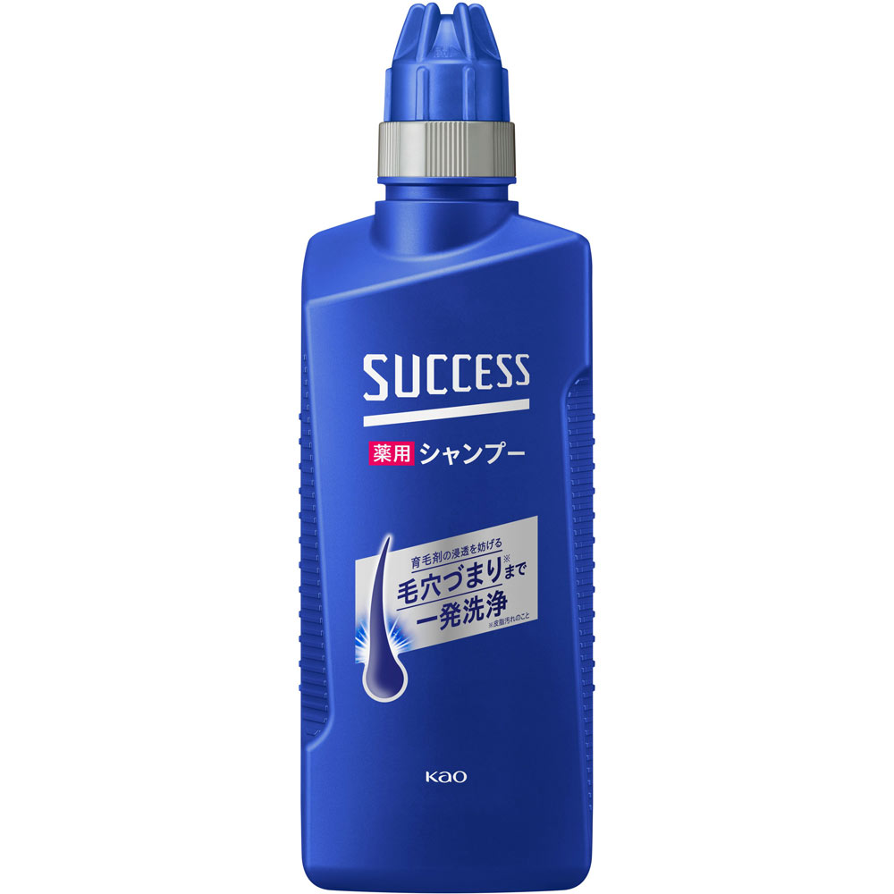 サクセス 薬用シャンプー